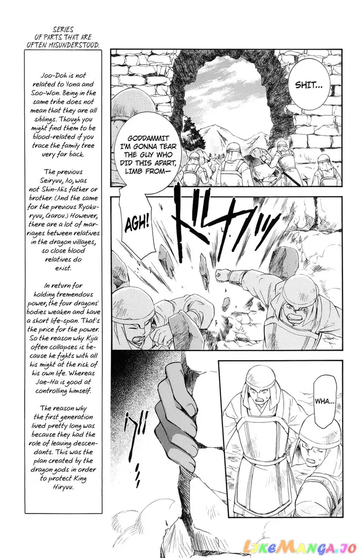 Yona of the Dawn Chapter 116 image 05_optimized